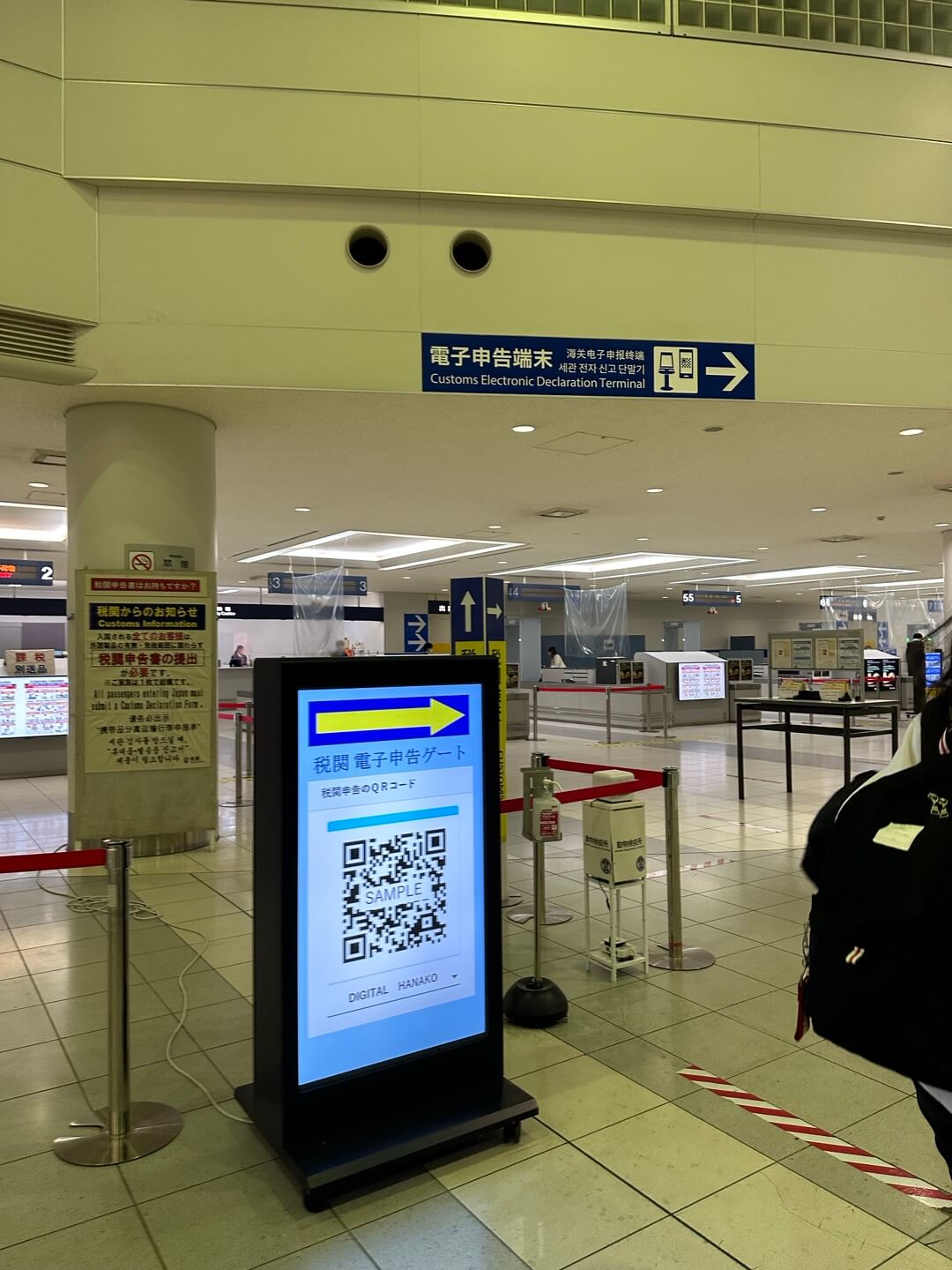 일본 후쿠오카 공항 입국심사