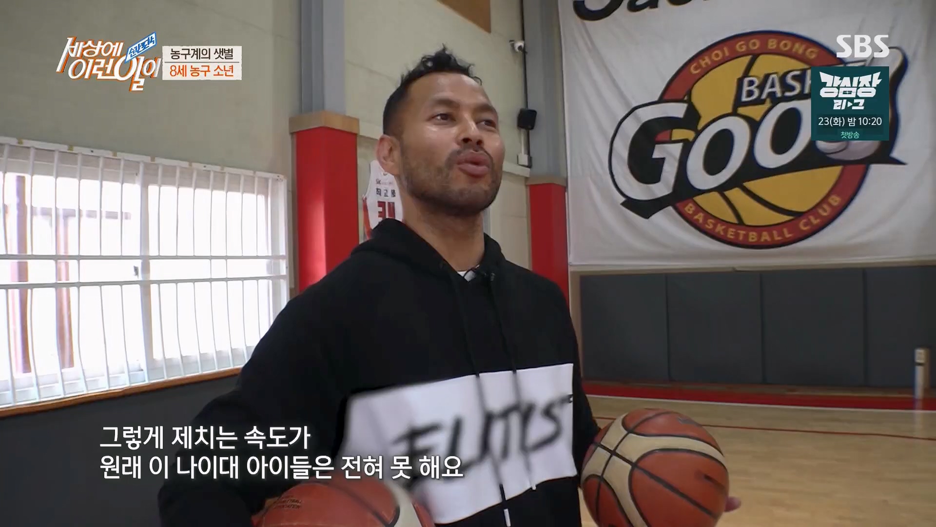 순간포착 세상에 이런일이.E1230.230516p.H264-F1RST.mp4_20230517_193651.411.jpg