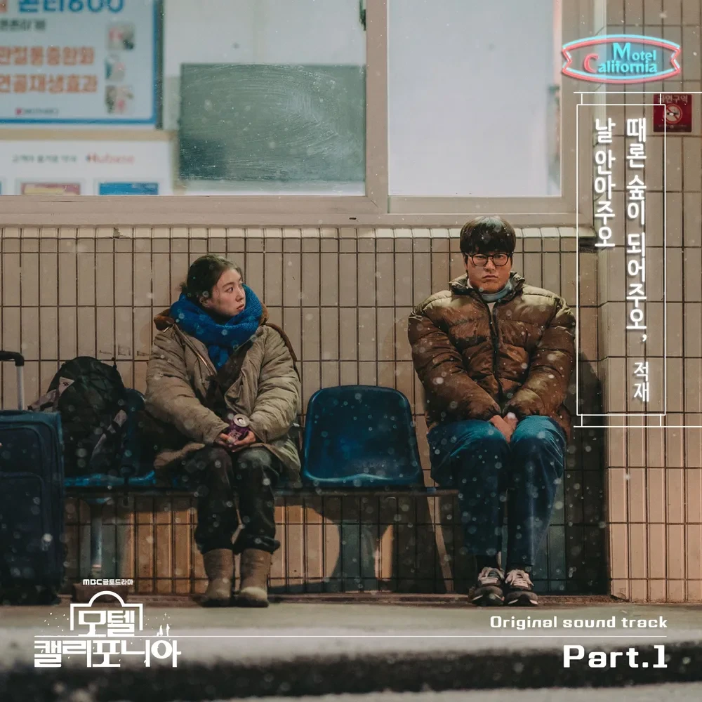 온성장모텔 이미지