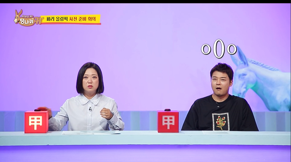 MZ한 마인드 가득 장착한 요즘 후배 아나운서들 보다 못한 전현무 | 인스티즈