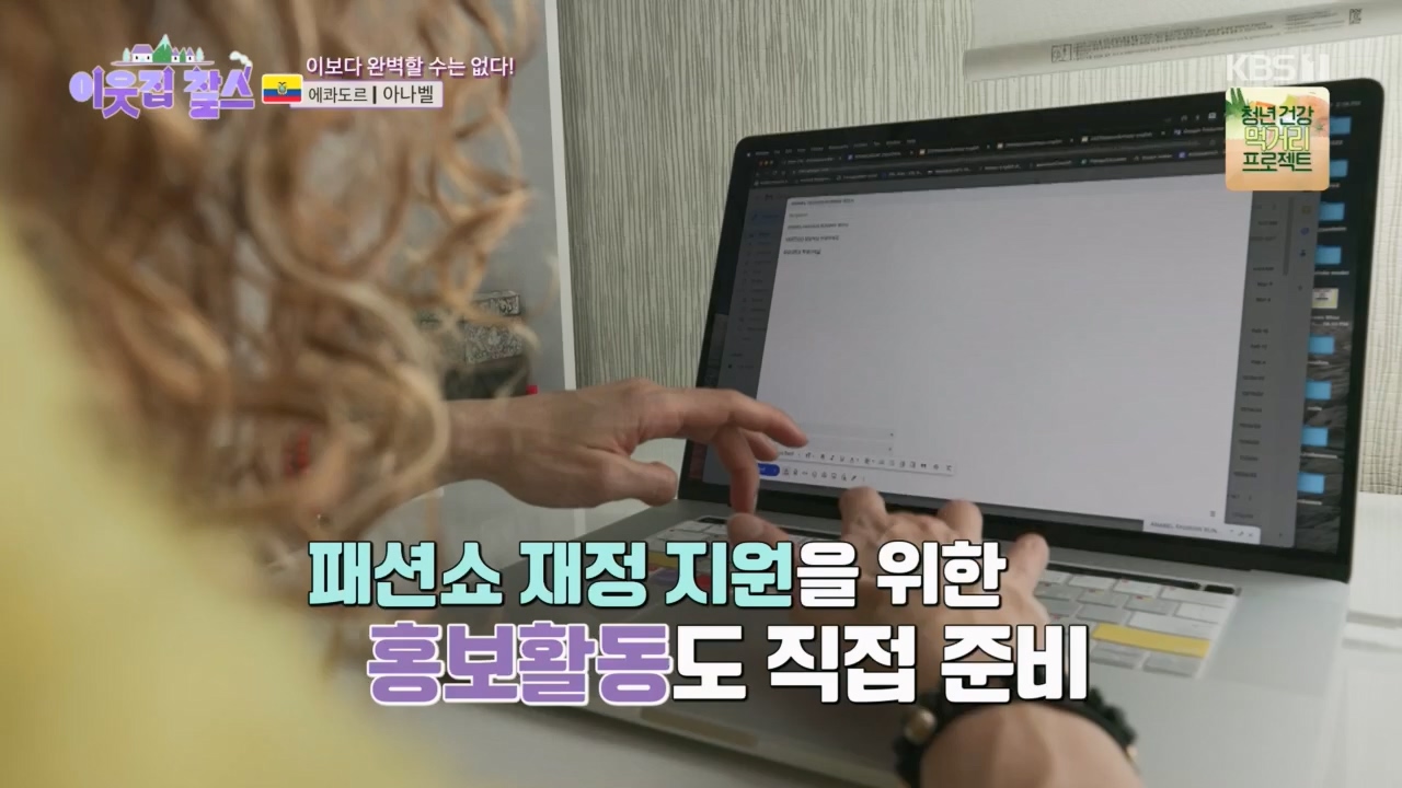이웃집 찰스.E388.230524p.H264-F1RST.mp4_20230525_214300.244.jpg