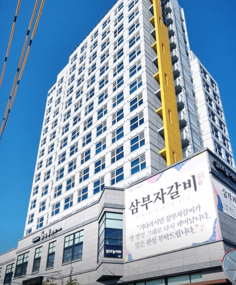 삼부자갈비 원천점