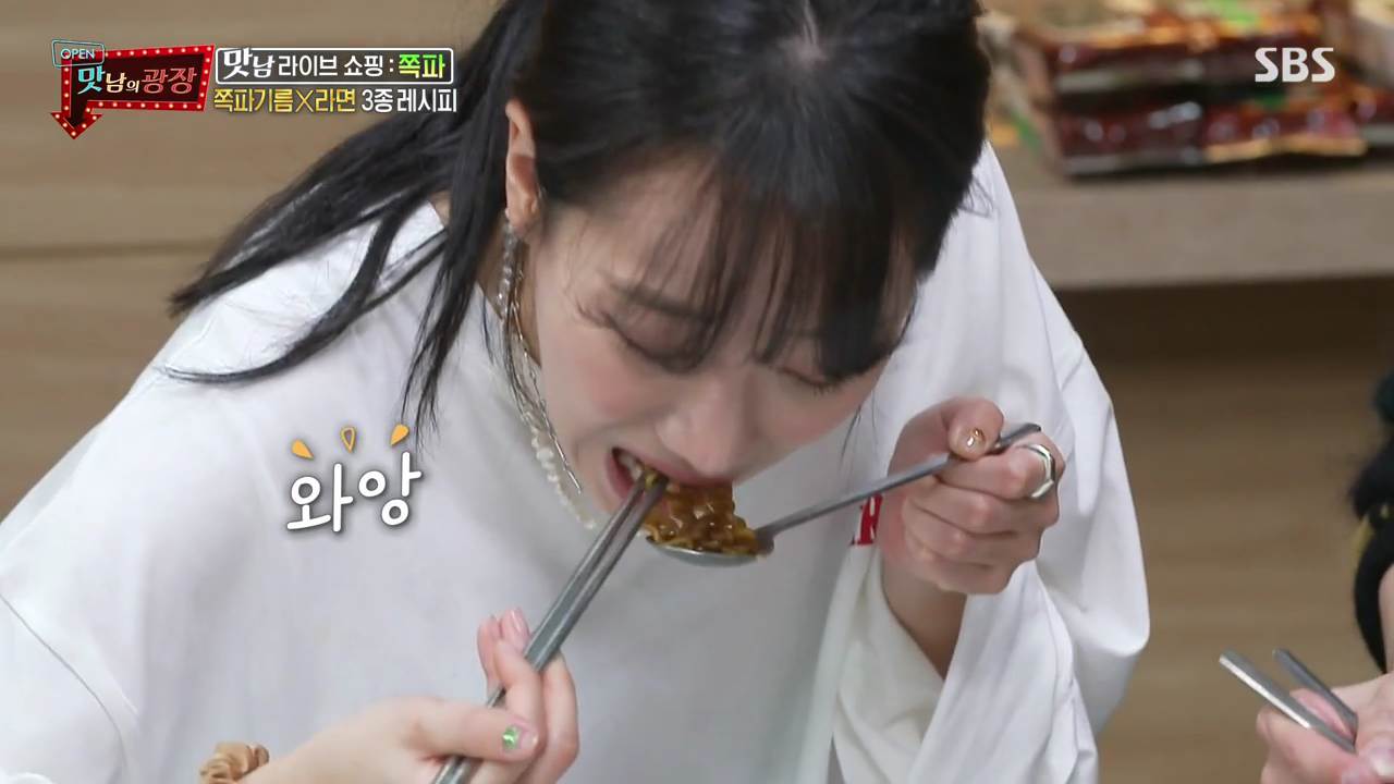  맛남의광장 맛남 라이브 만능 쪽파 기름 짜파게티 짜장 라면 레시피 만드는 방법