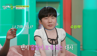 반대라서 끌린다는 T와F의 우정을 보여주는 고등학생 | 인스티즈