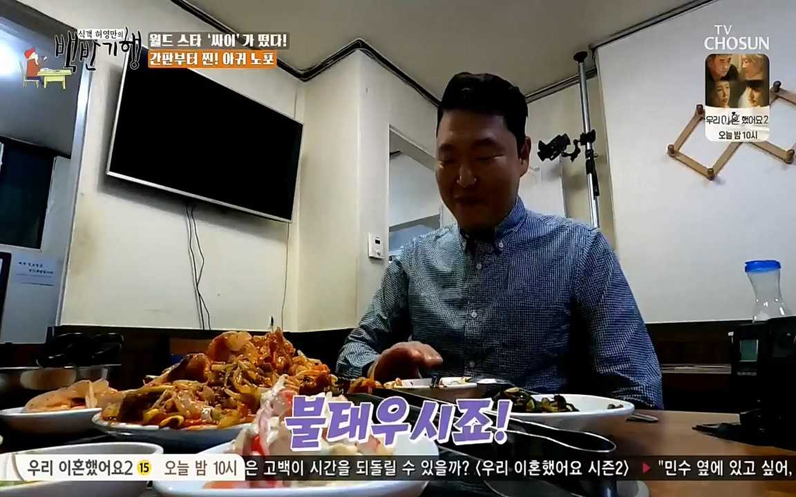 식객 허영만의 백반기행.E151.220507p-NEXT.mp4_20220507_173955.249.jpg