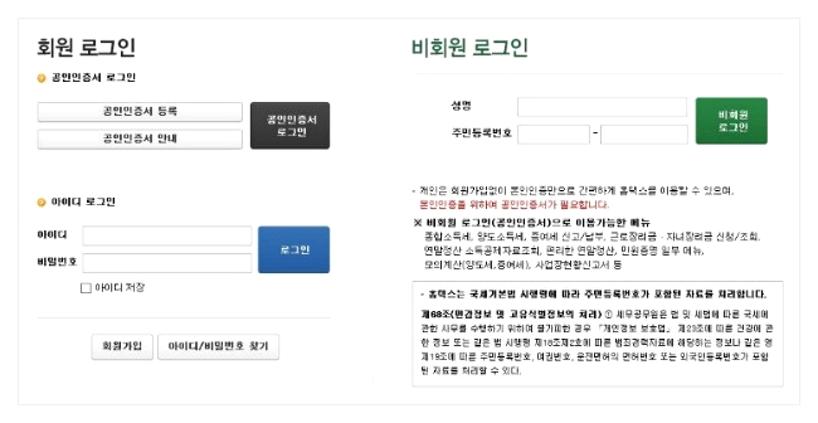 신용카드 사용내역 조회