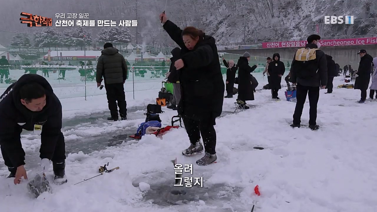 TV - 교육의 중심 EBS우리 고장 일꾼.mp4_20230213_195454.726.jpg