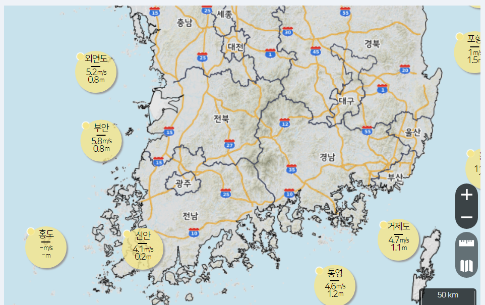 실시간 미세먼지, 태풍, 황사, 지진, 기온, 습도, 강수량, 장마, 비 정보 확인