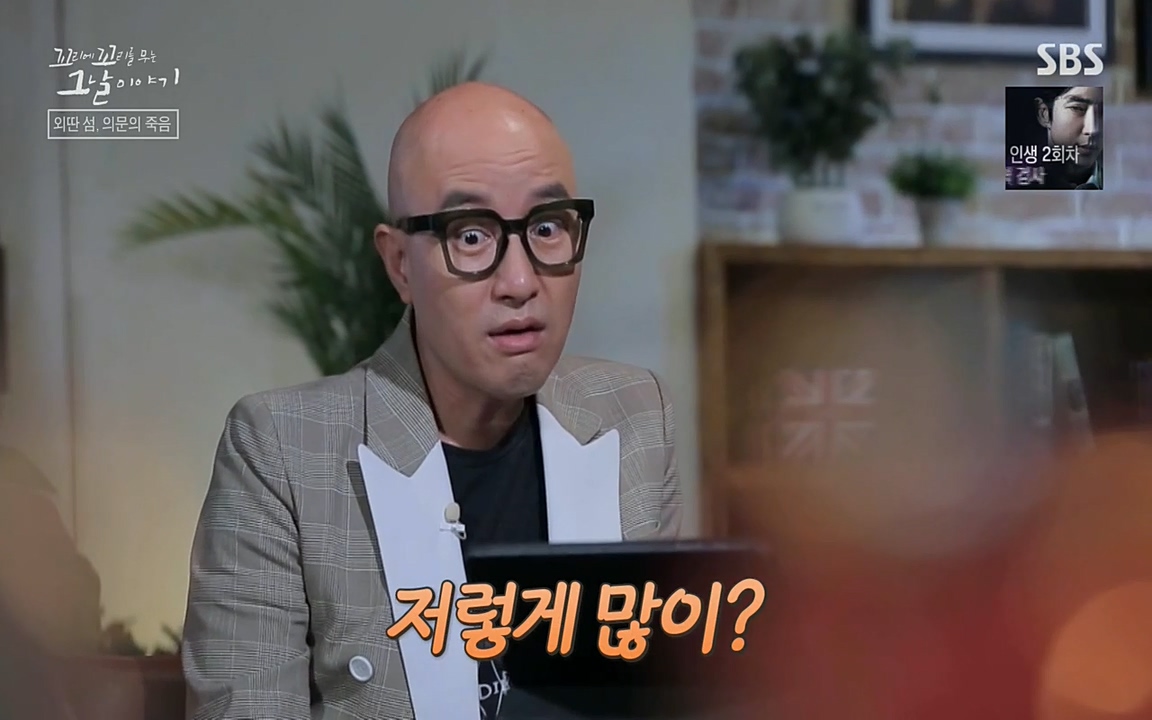 꼬리에 꼬리를 무는 그날 이야기.E24.220415p-NEXT.mp4_20220416_185115.218.jpg