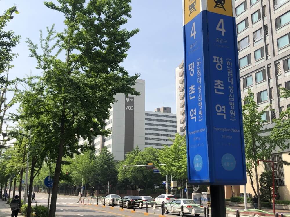 초원개발 이미지