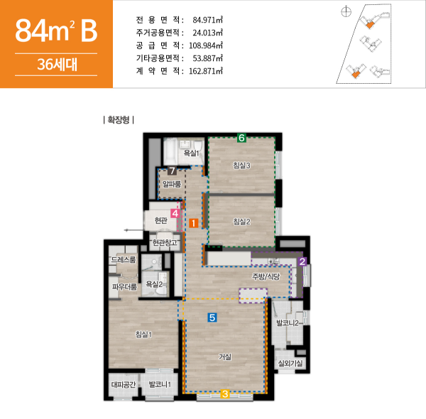 왕길 금호 어울림 에듀그린 스테이션 , 인천 25평 33평 아파트