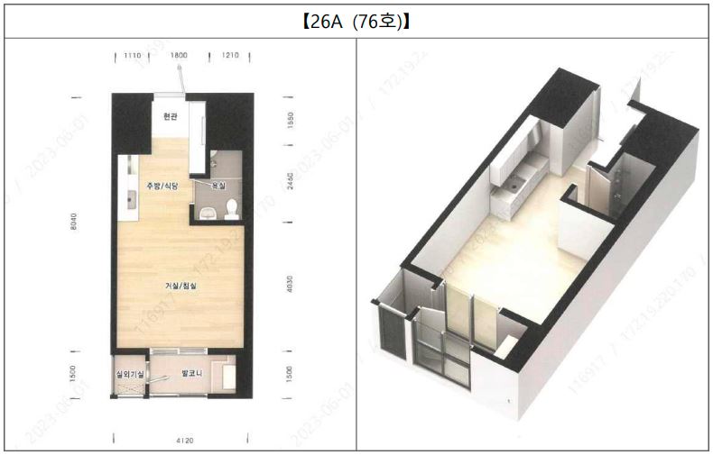 부천상동 행복주택 26A 평면도