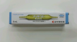  가레오액 효능 효과 성분 및 부작용 주의사항