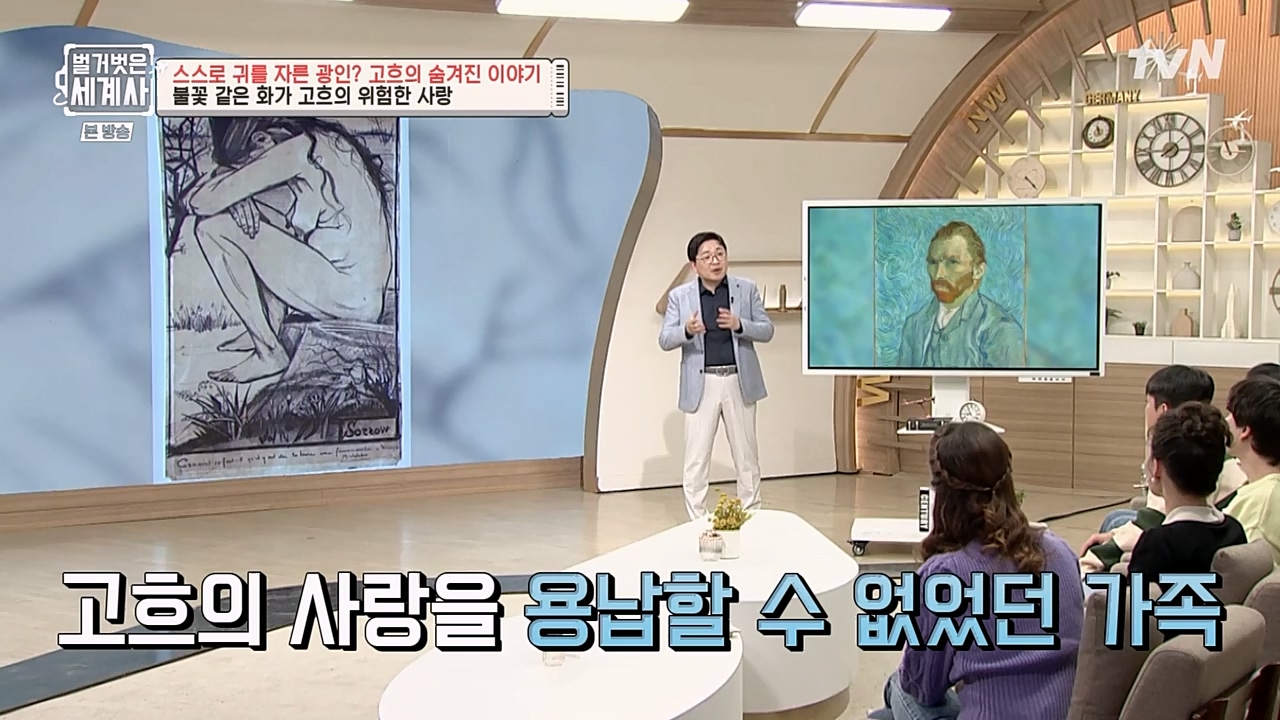 벌거벗은 세계사.E87.230222p-NEXT.mp4_20230401_170252.320.jpg