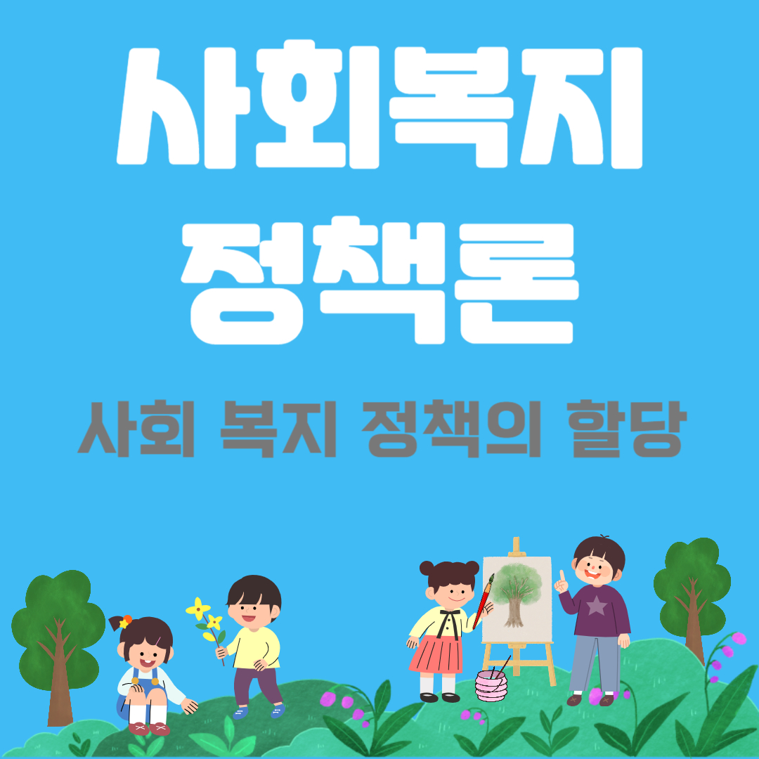 사회복지사-자격증