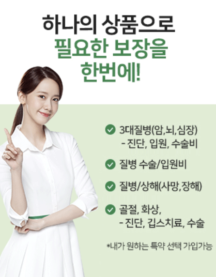 DB손해보험 종합보험 보장내용 혜택 보험료 가입방법 고객센터 5 DB손해보험 종합보험 보장내용 혜택 보험료 가입방법 고객센터