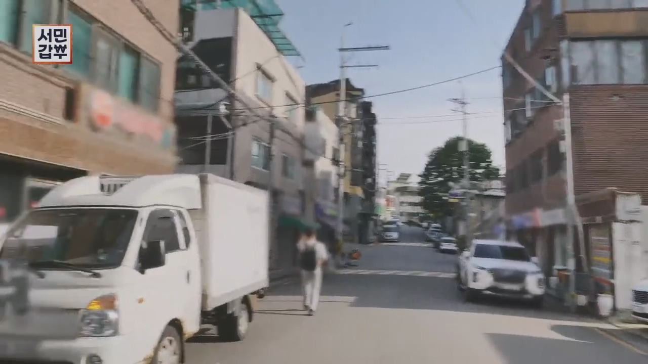서민갑부.E436.230521p.H264-F1RST.mp4_20230521_164714.580.jpg