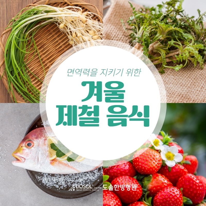 날씨의 밤낮 일교차 큰 4