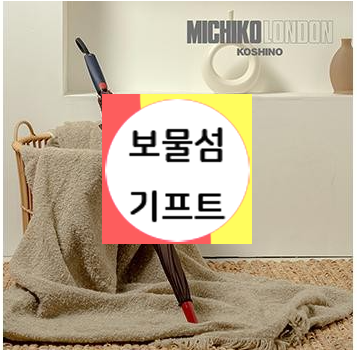  예쁜 우산 장우산 교회 단체 선물 기업 행사 선물