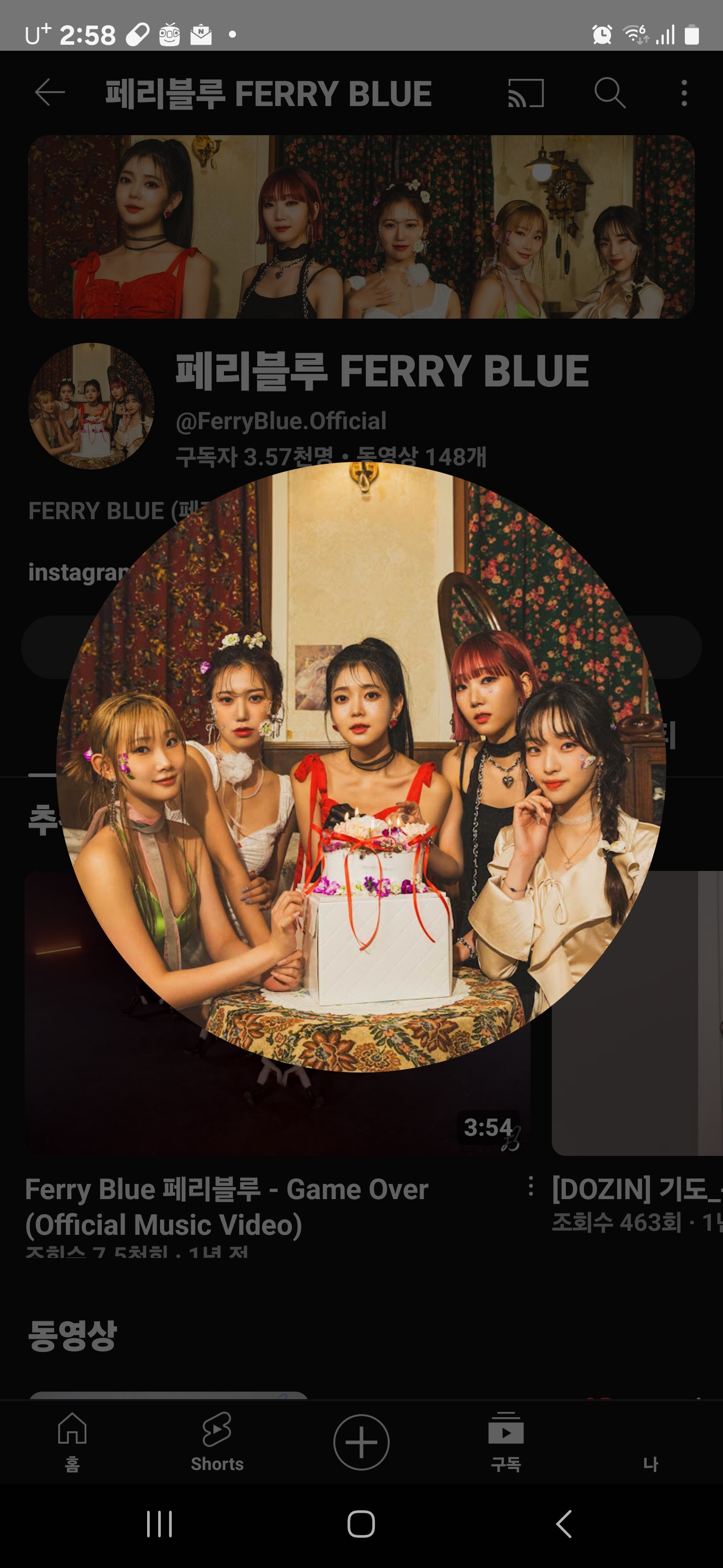 디오션뮤직 이미지