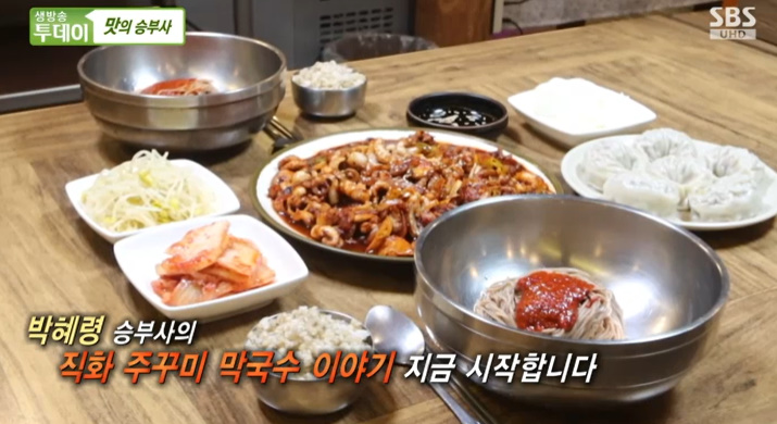 엄마손맛국수 이미지