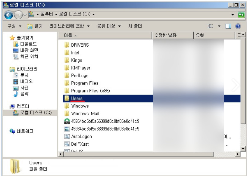 로컬디스크