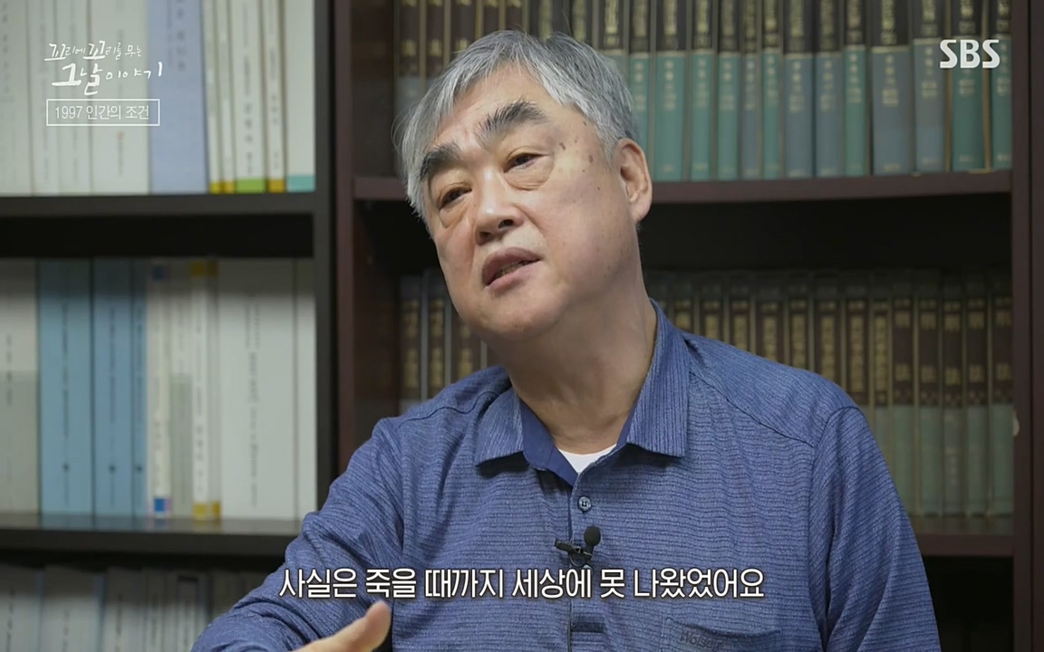 꼬리에 꼬리를 무는 그날 이야기.E24.220415p-NEXT.mp4_20220416_194545.851.jpg