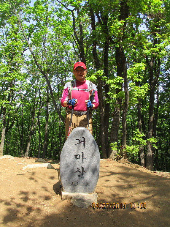 소래산 정상 이미지