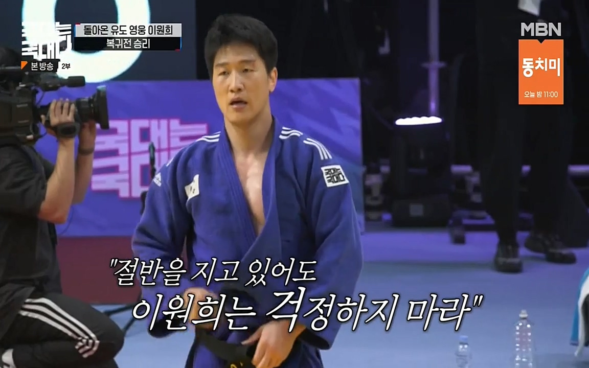 국대는 국대다.E14.220612p-NEXT.mp4_20220612_193500.974.jpg