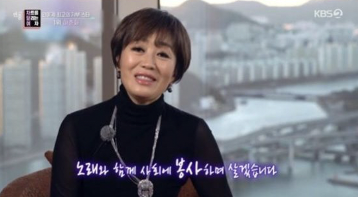 하춘화