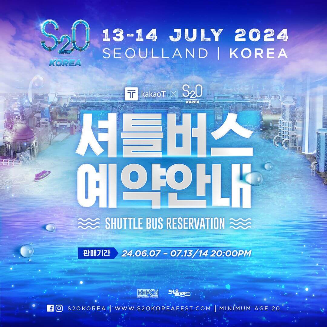 S2O KOREA 송크란 셔틀버스 예약