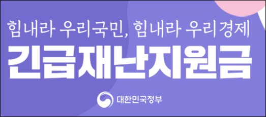  중위소득기준표 - 120% 100% 75% 기준 총 정리