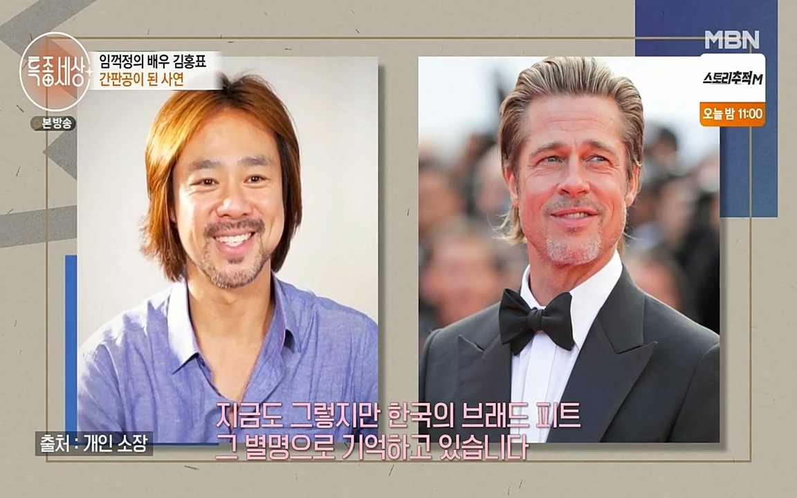 현장르포 특종세상.E527.220422p-NEXT.mp4_20220423_183429.681.jpg