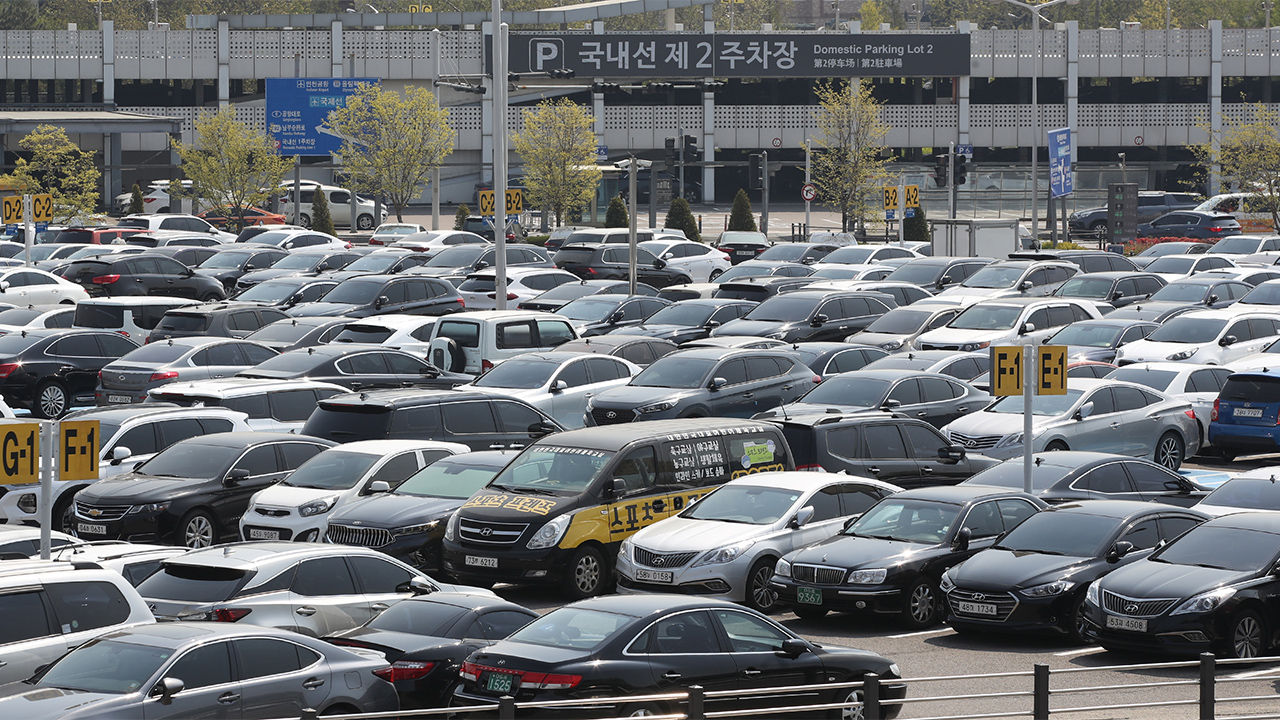  공항 주차비 반값 할인