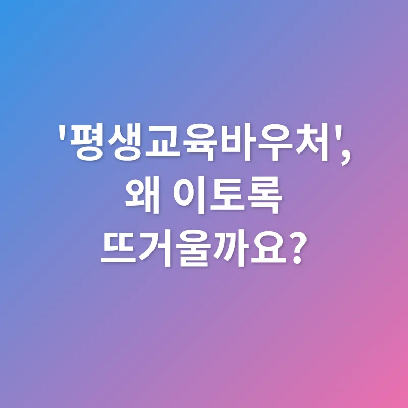 자기계발 지원_1