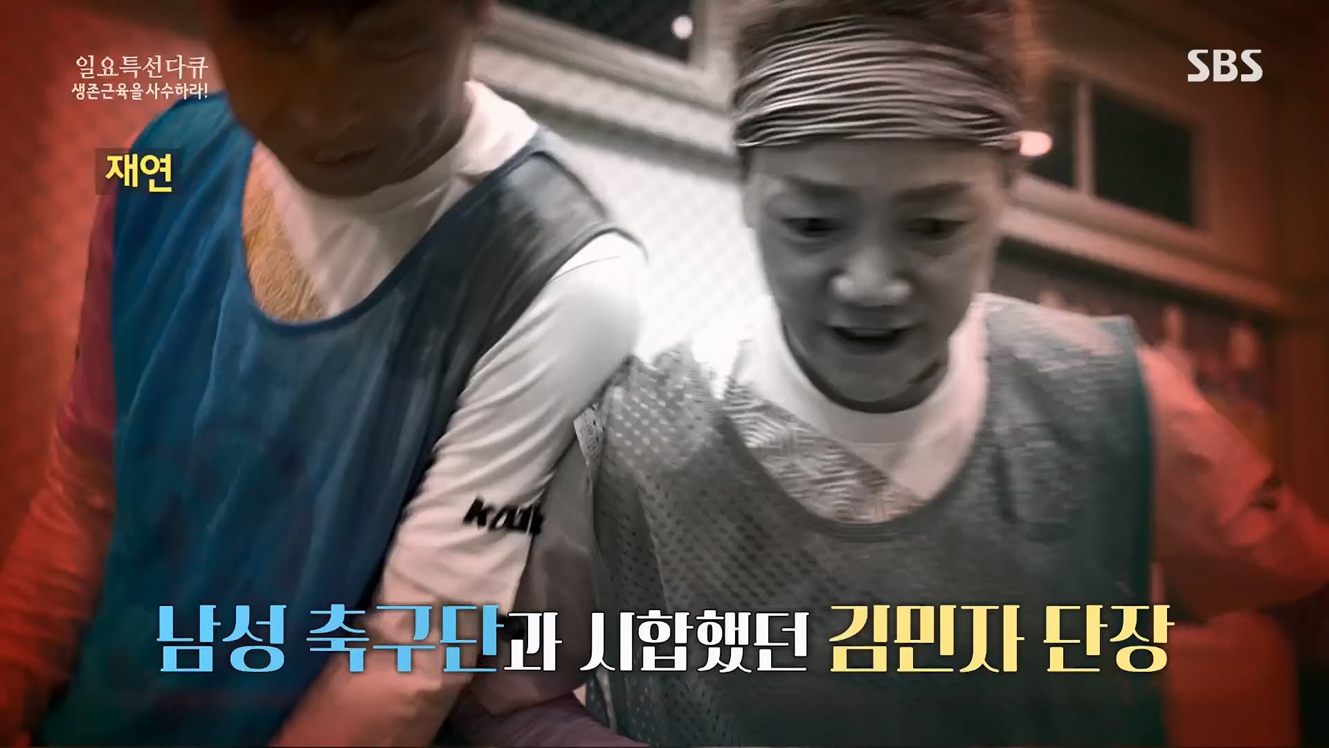 일요 특선 다큐멘터리.E319.230910p.H264-F1RST.mp4_20230918_202630.655.jpg