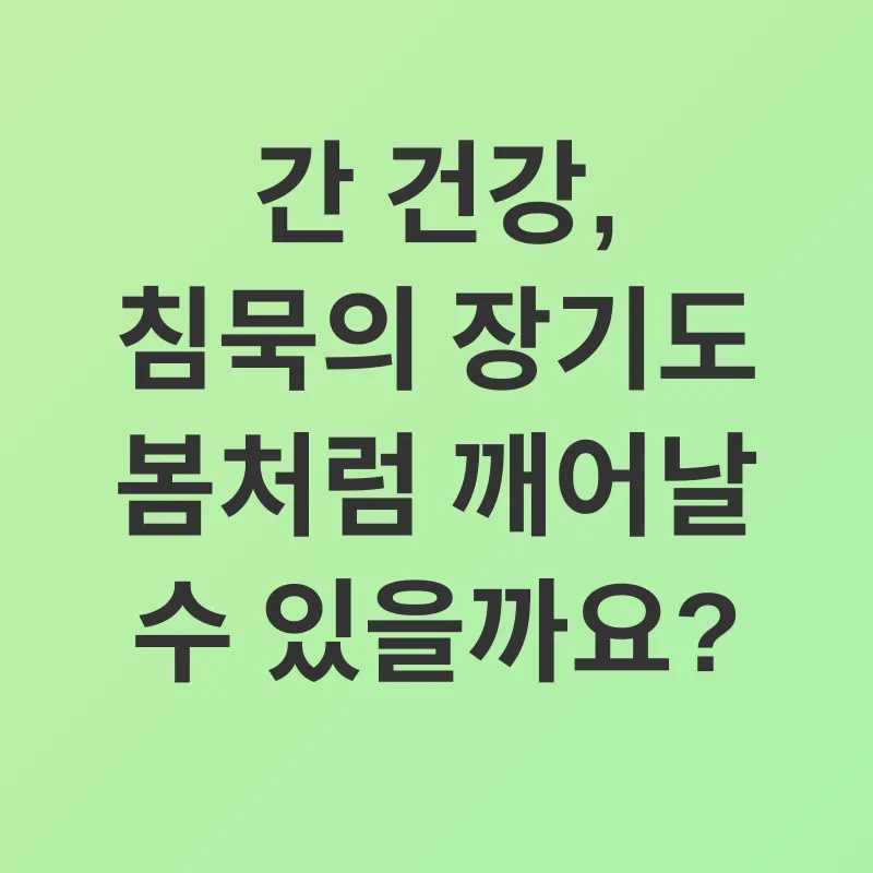 민들레즙 효능_1