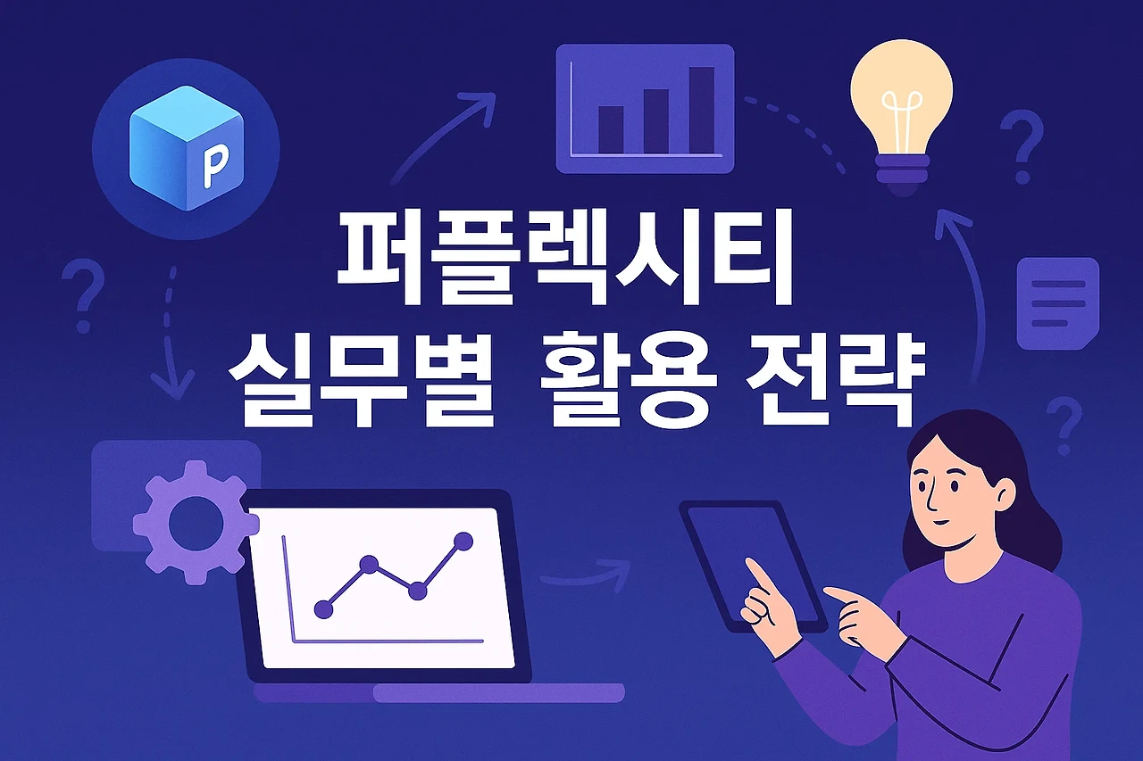 BC카드 퍼플렉시티 1년 무료!