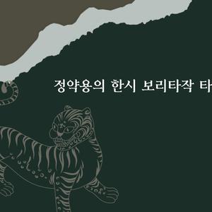 타맥 이미지