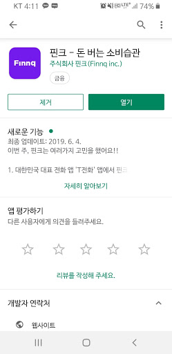 정기적금 금리비교