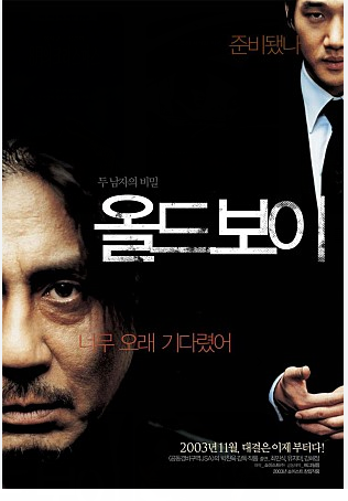한국영화 사진