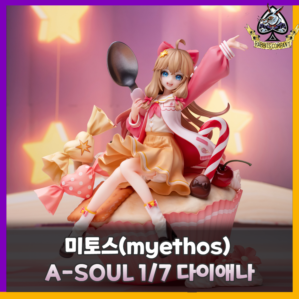  [래빗츠컴퍼니][미토스] A-SOUL 1/7 '다이애나'