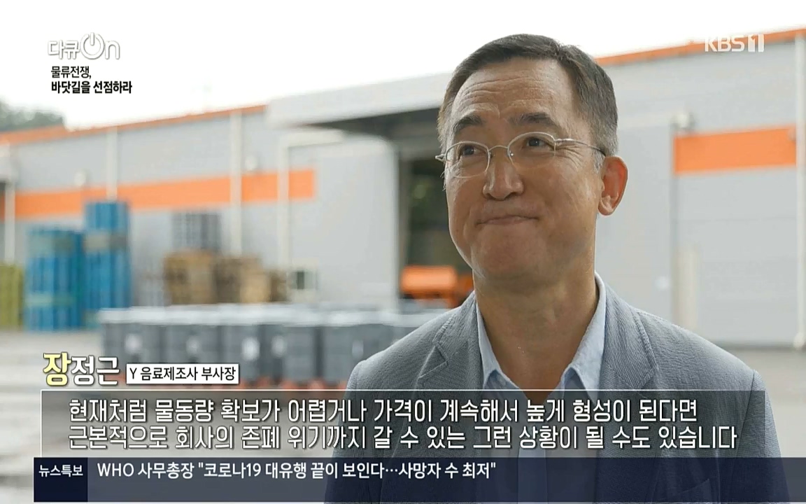다큐 온.E158.220924p-NICE.mp4_20220924_172848.979.jpg