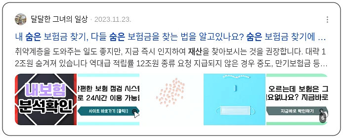숨은 재산 탐색_2_subsection