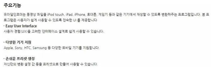 동영상 인코딩 프로그램