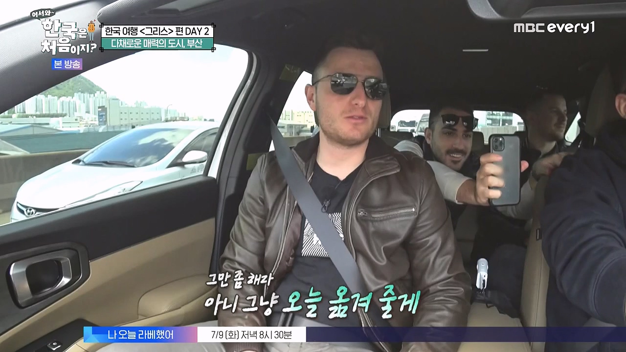 어서와 한국은 처음이지 시즌2.E321.240705p-NEXT.mp4_20240706_133233.113.jpg