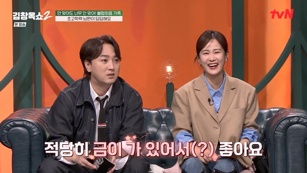 김창옥 쇼 2.E07.240322p-NEXT.mp4_20240322_200425.254.jpg