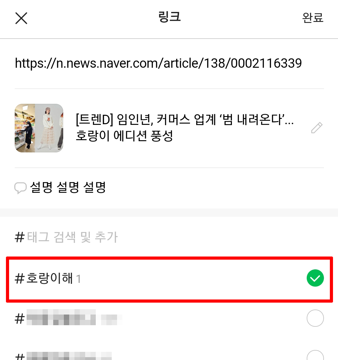 분류 완성