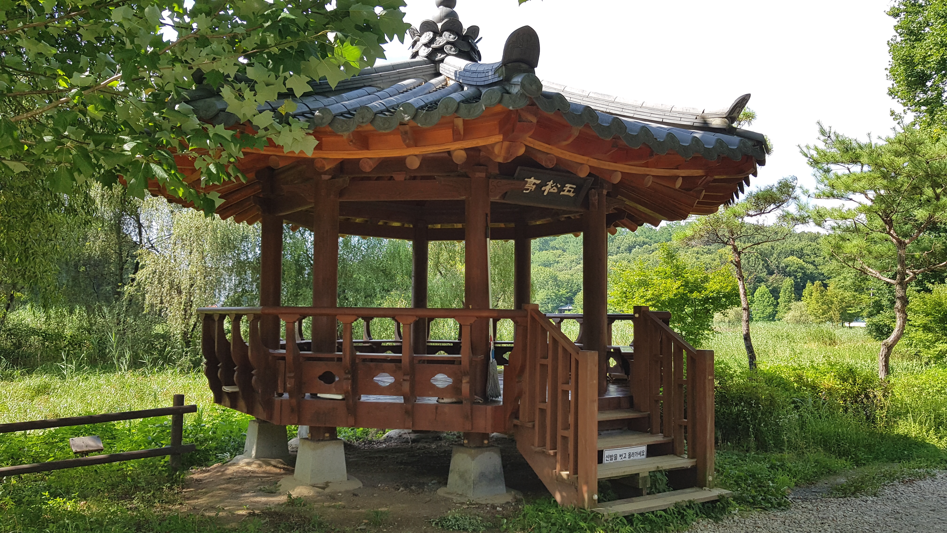 오송정(五松亭)