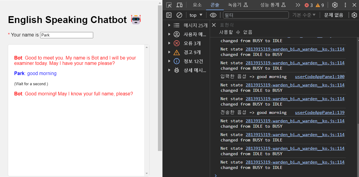Apps Script로 English Speaking Chatbot 만들기